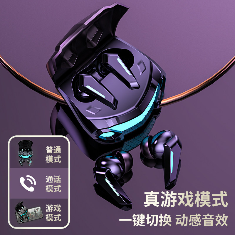 电竞真耳机苹果oppo华为vivo小米 创致伟业电器蓝牙耳机