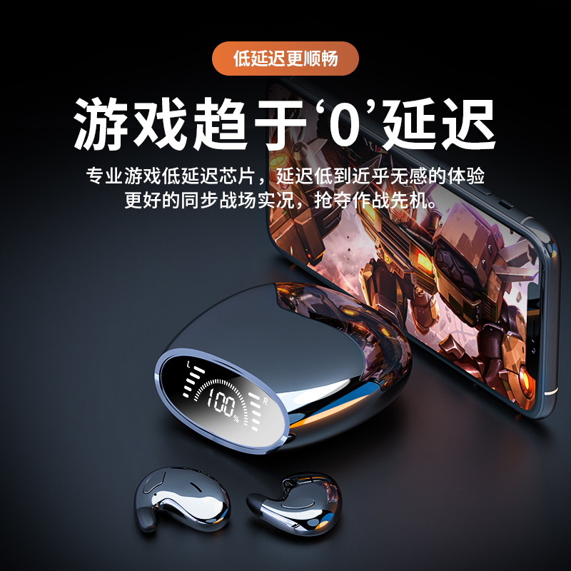 2021年vivo华为oppo 创致伟业电器蓝牙耳机