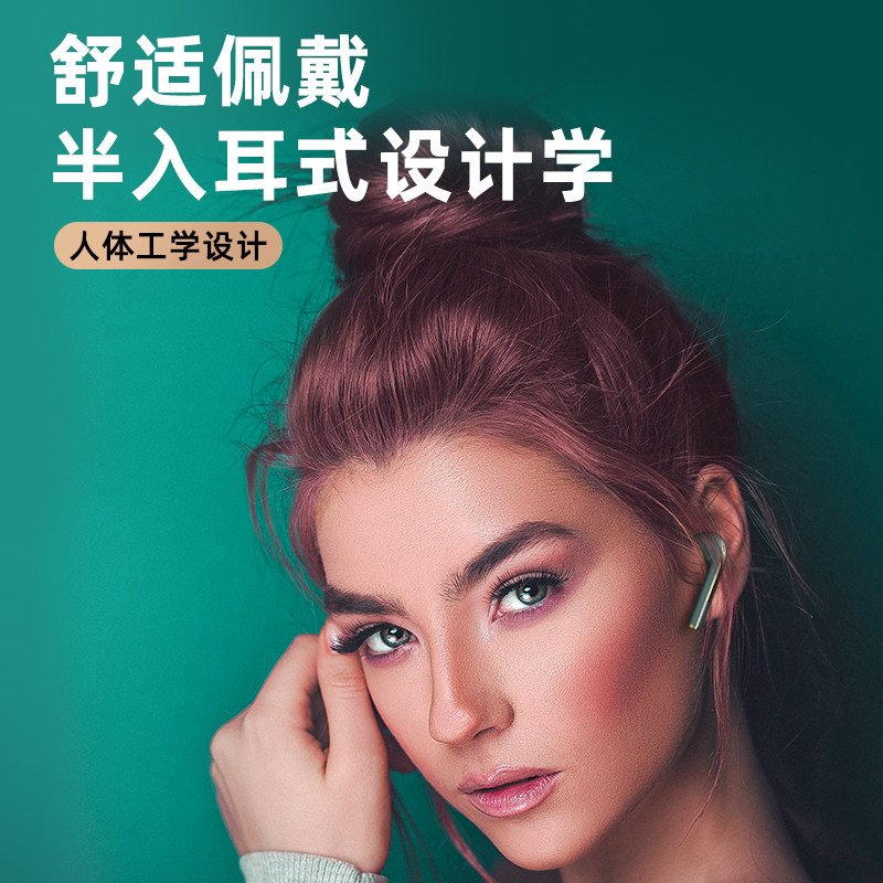 真高端华为vivo小米oppo索尼耳机 创致伟业电器蓝牙耳机