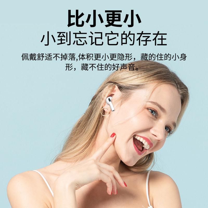 真无线耳机2023年苹果vivo华为oppo 创致伟业电器蓝牙耳机