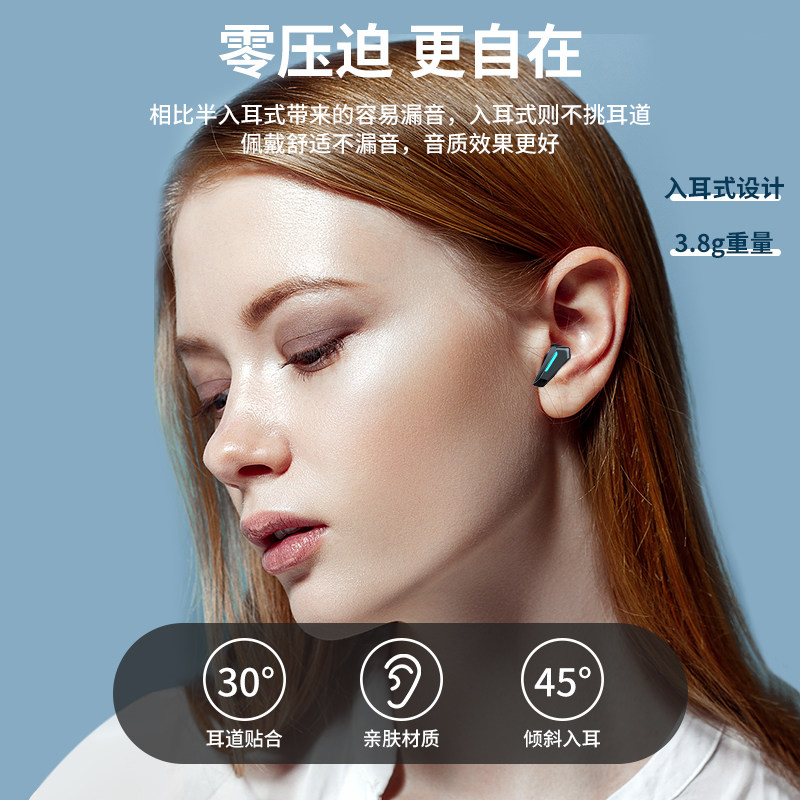 电竞真耳机苹果oppo华为vivo小米 创致伟业电器蓝牙耳机