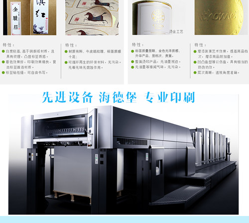 微信打印二维码定做不干胶透明贴纸LOGO标签定制PVC商标广告印刷 - 图2