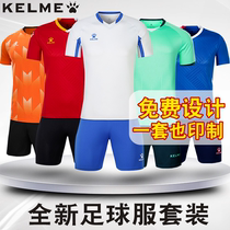 kelme kaley football suit suit men and women adult training clothes childrens print team uniform with customized short sleeve jersey