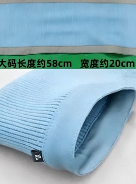 磁吸通用羽绒服护领防脏贴