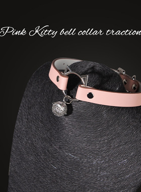 猫咪粉色铃铛牵引项圈颈套角色扮演