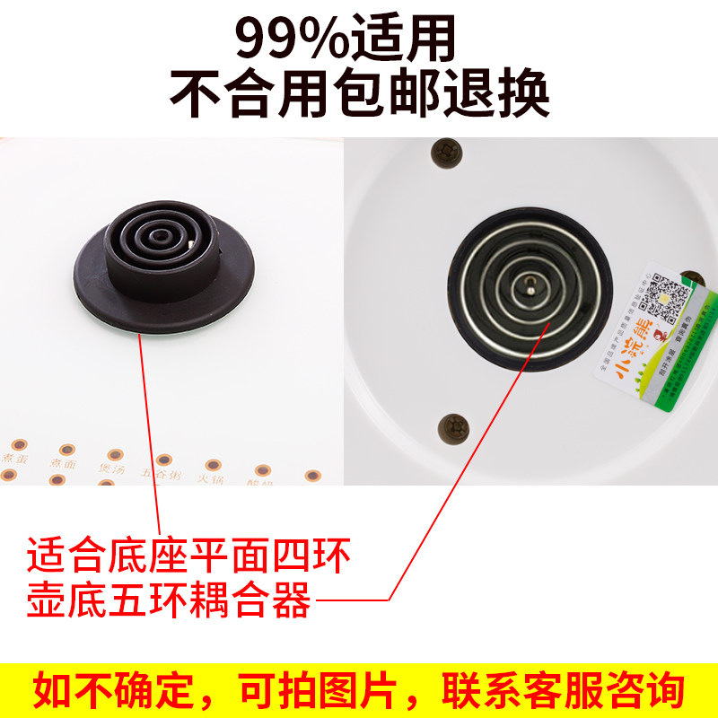 小浣熊养生壶玻璃壶体单配件杯壶身 小浣熊电器养生壶/煎药壶