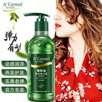 Amanjin pure elastic vegetarian female curly hair moisturizing and styled essence warmed up anti-manic hair conditioner after hair loss