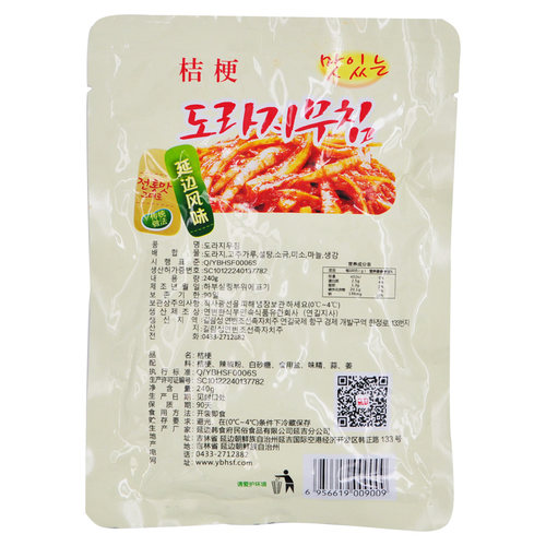 韩式泡菜辣白菜桔梗苏子叶酱杂菜萝卜东北延边特产朝鲜族腌制咸菜 - 图1