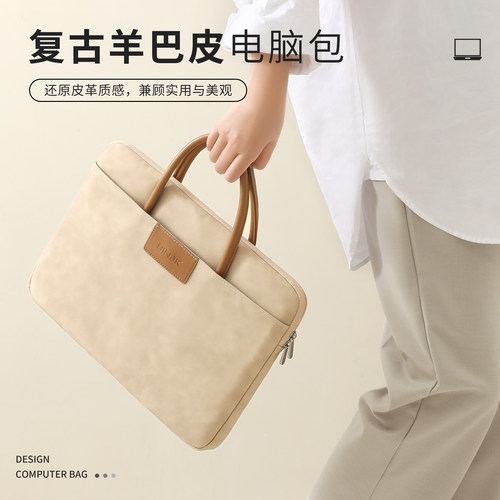 高级感笔记本电脑包手提 女士公文通勤便携袋适用MacBook13苹果pro13.3Air14英寸华为联想小新15.6小米16荣耀 - 图3