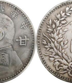 很开门！仿真袁大头银元可吹响搞笑创意礼物小玩意文创装饰品摆件