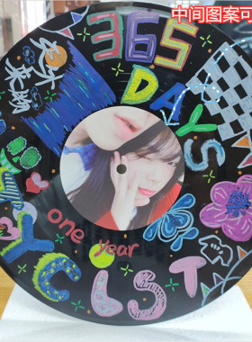 黑胶唱片diy涂鸦创意生日礼物