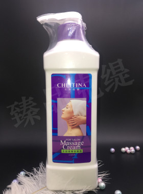 克丽缇娜按摩霜1000ml院装按摩膏补水保湿克缇官网正品官方旗舰