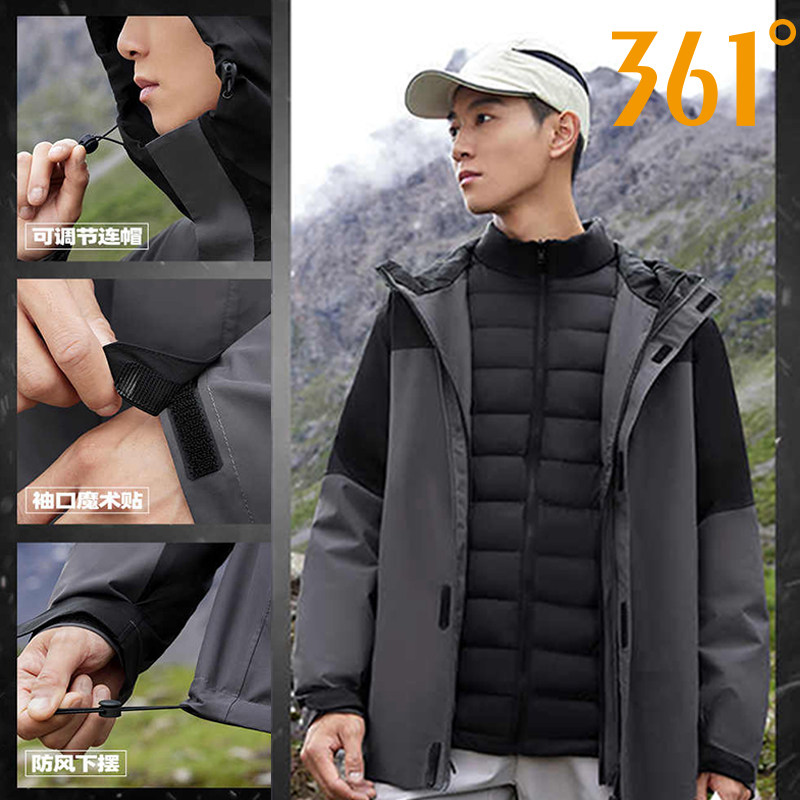 361度冲锋羽绒服男2025冬季三合一运动羽绒服保暖户外防雨厚外套