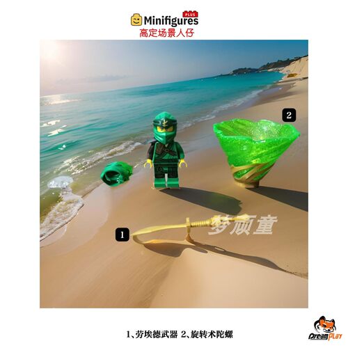 LEGO乐高幻影忍者70676劳埃德的泰坦机甲乐高人仔 - 图0