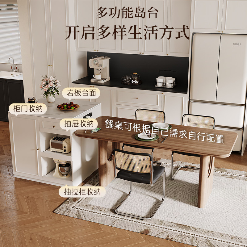 法式奶油风岩板岛台柜单独置物柜小户型家用餐厅茶水柜厨房收纳柜,淘宝优惠券,粉丝福利购,淘宝优惠卷