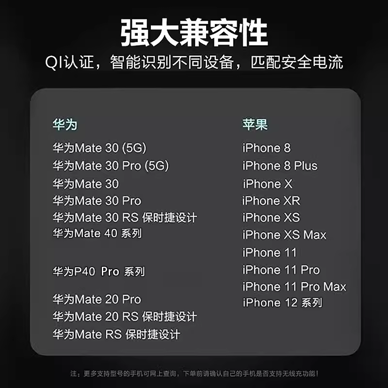 华为无线充电器27W原装正品Mate60/50/40/30 Pro P70 P50Pro手机官方40W超级快充瓦荣耀Magic3Pro/Magic5Pro - 图1