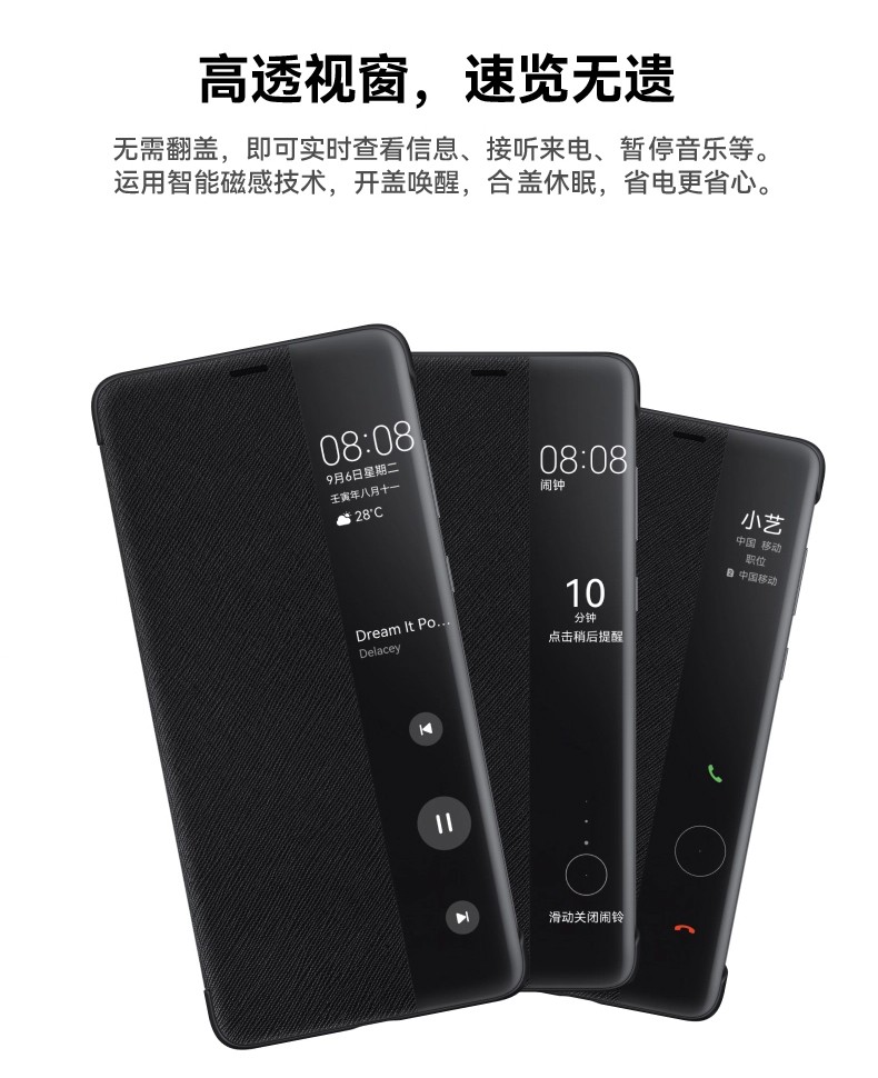 华为mate50原装侧翻手机壳保护套mate40pro原厂翻盖皮套真皮防摔 - 图2