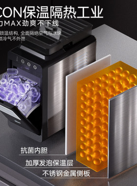 惠康家用迷你全自动制冰机