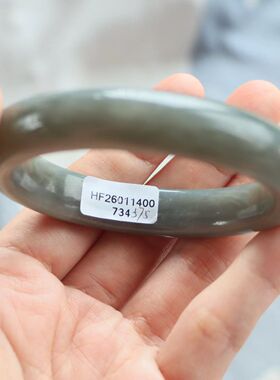 保真天然和田玉手镯57圈口证书编号11400734和田玉烟紫色 青海料