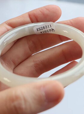 保真天然和田玉手镯57圈口证书1141057藕粉色烟灰色 青海料圆条