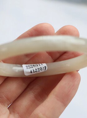 保真天然和田玉手镯57圈口证书号1141020藕粉色烟灰色 青海料圆条