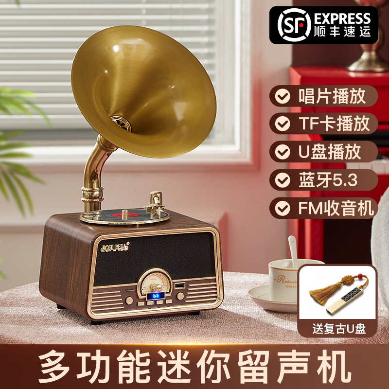 洛斯贝拉迷你留声机蓝牙音响现代简约CD播放机生日礼物摆件 - 图0