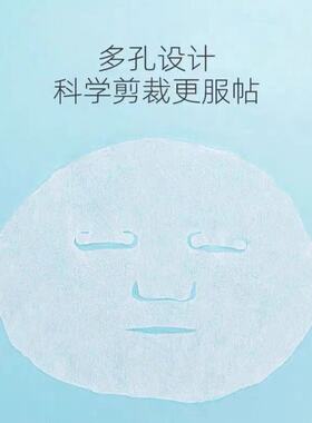 纯棉一次性美容100粒压缩面膜纸