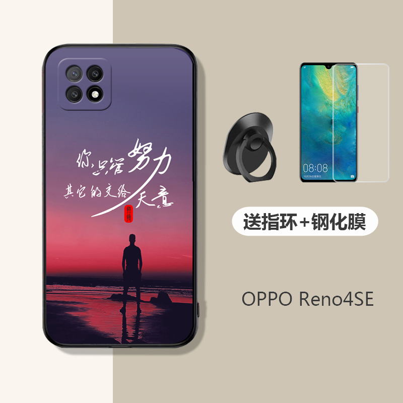 适用OPPOReno4SE手机壳男reno4手机套防摔磨砂硅胶软保护套创意潮款 - 图1