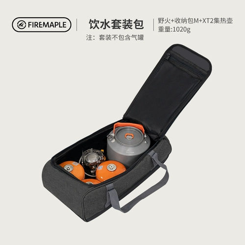 Горячая набор огненной клена питьевой воды 0,8L