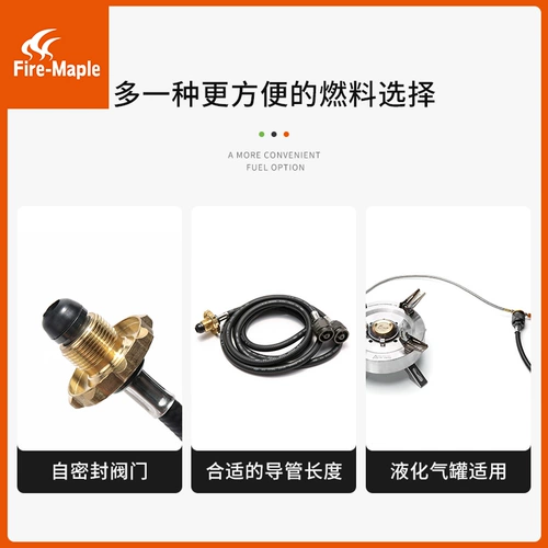 Huofeng Optimus Flame Furnace Feast 6-8 человек, кулинарная посуда, набор наружного уплотнения сжиженного сжиженного газа соединение