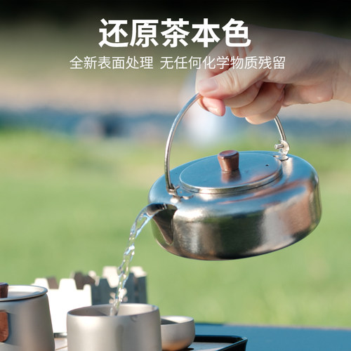 火枫一念钛茶壶烧水壶泡茶家用单壶户外便携煮茶450ML茶水分离 - 图2