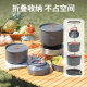 Huofeng Outdoor Cookware Taotie Set Qingtian Feast 4 Sets of Pot Camping Full Sets
