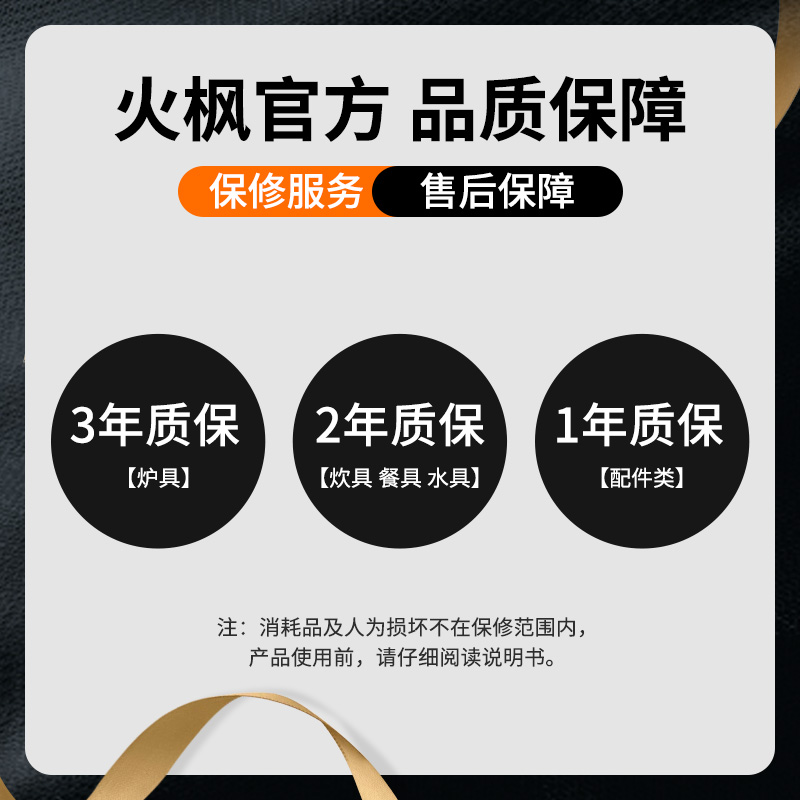 火枫多功能调料瓶组套装户外露营烧烤野炊便携分装瓶调味罐盐罐味 - 图3