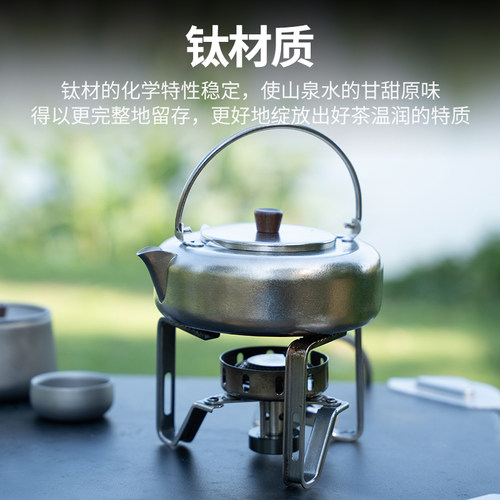 火枫一念钛茶壶烧水壶泡茶家用单壶户外便携煮茶450ML茶水分离 - 图0