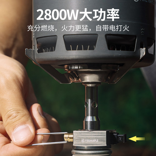 火枫轻山徒步套装BC轻量户外炉具锅具野营炊具套装自驾游煮饭神器 - 图0