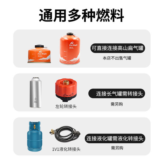 Huofeng Outdoor Cookware Taotie Set Qingtian Feast 4 Sets of Pot Camping Full Sets