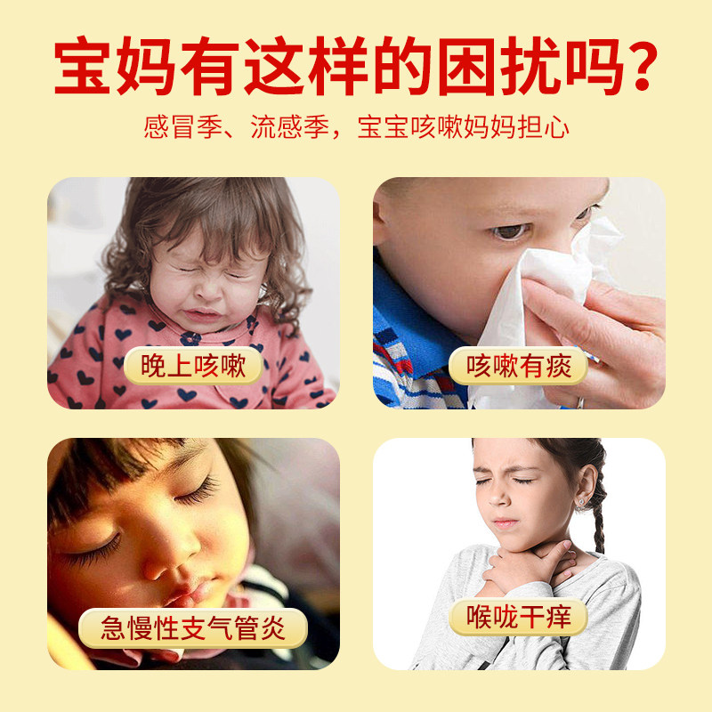 屯堡远红外止咳平喘贴少儿成人儿童 嘉曼蝶膏药贴（器械）