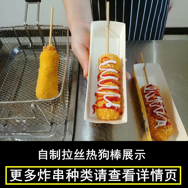 炸串技术配方教程商用油炸串串刷料酱料调料撒料摆摊创业小吃项目 - 图3