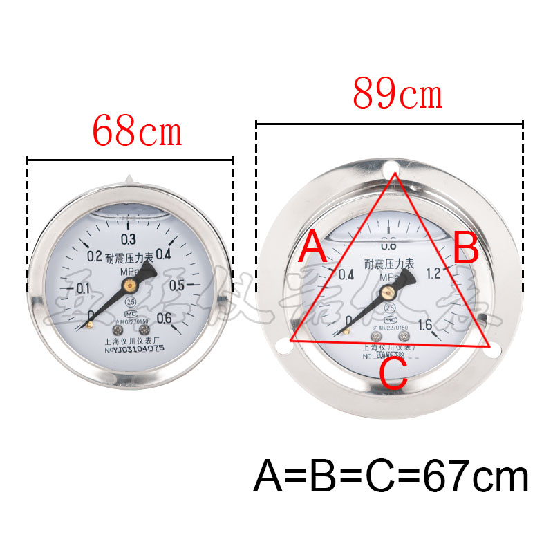 轴向带前边耐震压力表 YN-60ZT 0.6/1/1.6Mpa 液压油压表 抗震表