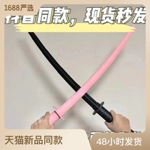 Shake in the same style Exploits Telescopic Warrior Blade Thrower Long Sword Decompression Model Toy Knife Prop Powder Ink Black