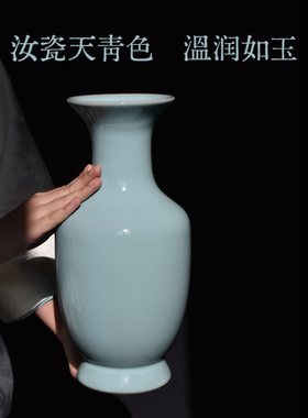 孟玉松汝窑家居客厅装饰品花瓶