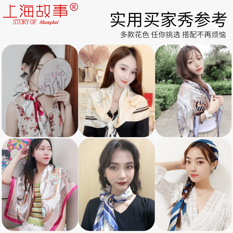 上海故事披肩丝巾女仿90x90真丝大方巾送妈妈围巾礼盒装-图2