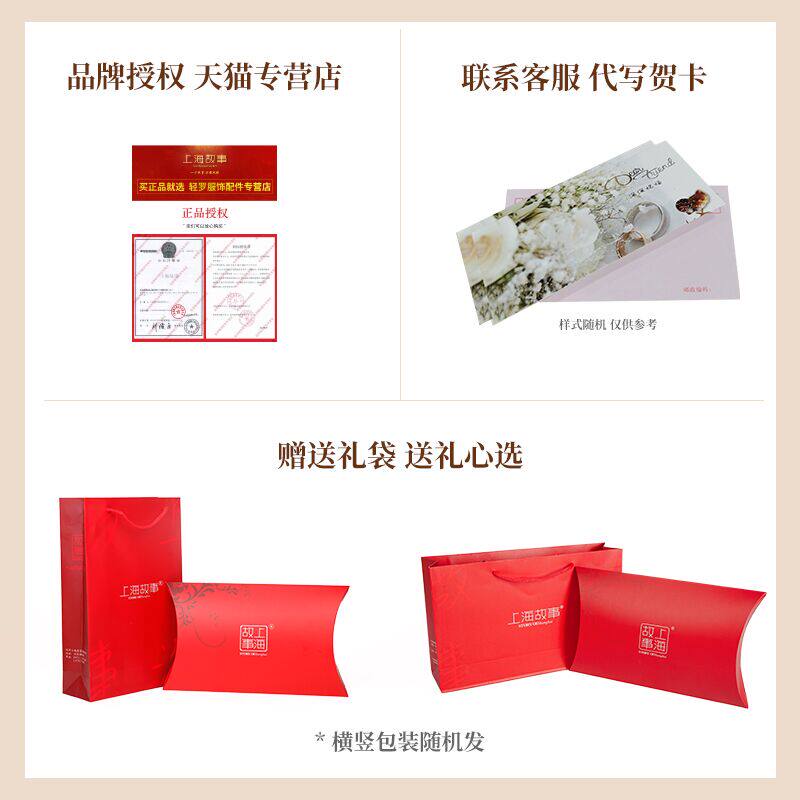 母亲节礼物上海故事薄纱送妈妈丝巾 轻罗服饰配件围巾/丝巾/披肩