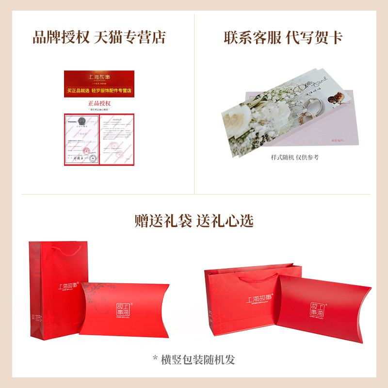 上海故事方丝巾春秋款套装仿礼盒 轻罗服饰配件围巾/丝巾/披肩