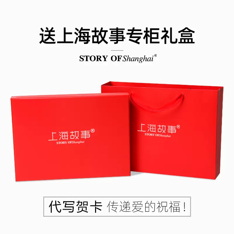 上海故事桑蚕丝高级丝绸高端丝巾女妈妈送客户长辈真丝围巾礼盒装