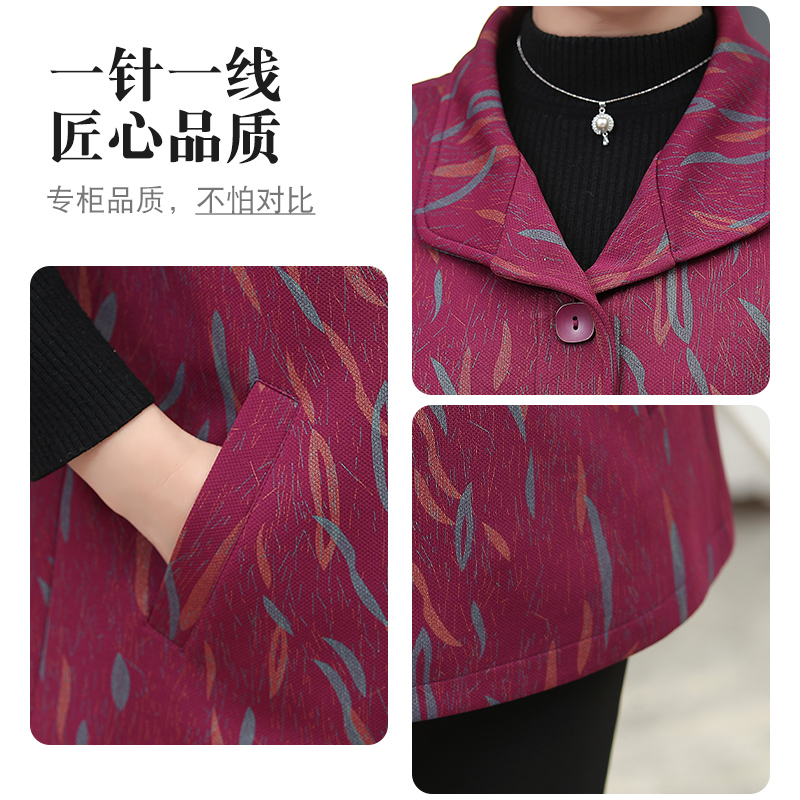 春秋马夹马甲加大码加肥中老年胖妈妈开衫200斤外套外穿坎肩背心 - 图2