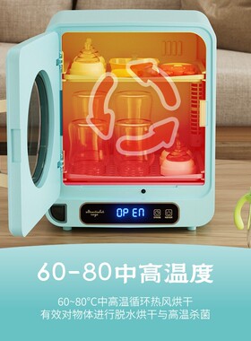 布朗博士奶瓶消毒器婴儿消毒柜