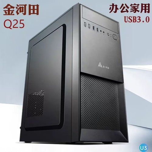 金河田风爆Q25台式机电脑商务办公游戏水冷防尘散热ATX主机箱电源 - 图2