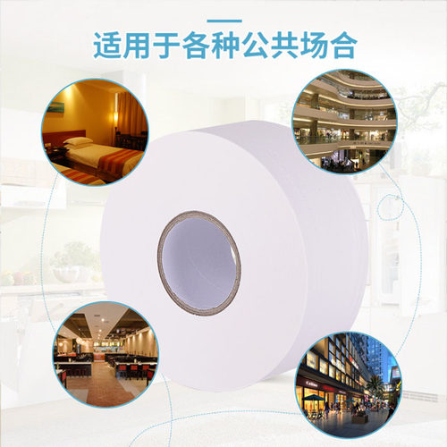 C&R三层纯木浆商务大盘纸卫生纸大卷厕纸餐巾纸6卷多省包邮 - 图1