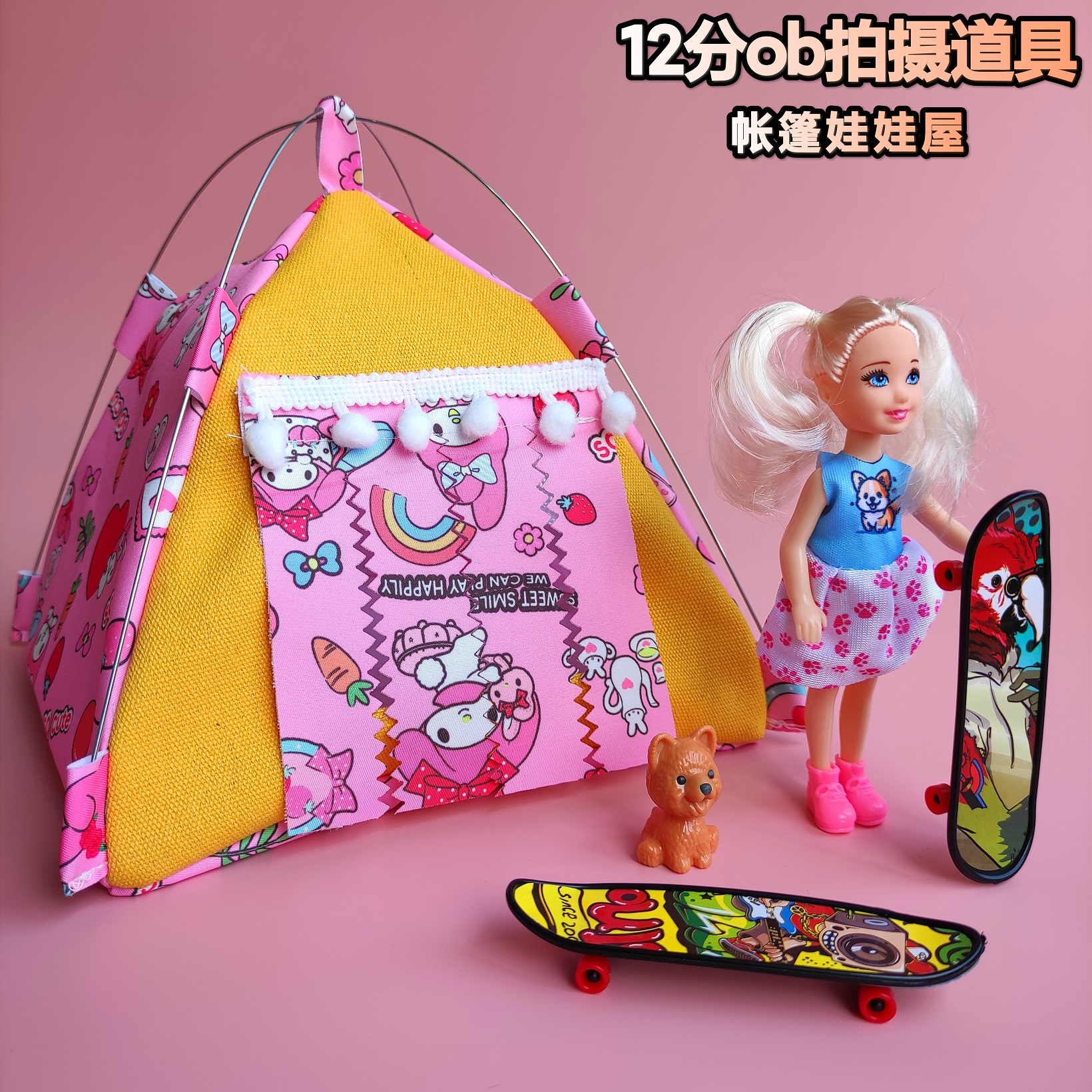 迷你小帐篷周边12分ob11拍摄道具仿真小物品娃娃屋微缩模型玩具 - 图3